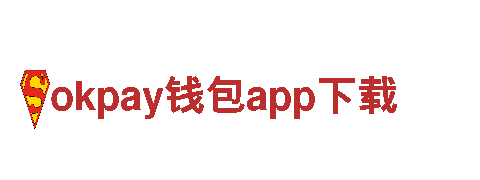 高效节能的okpay钱包app下载电动车，领先行业品牌